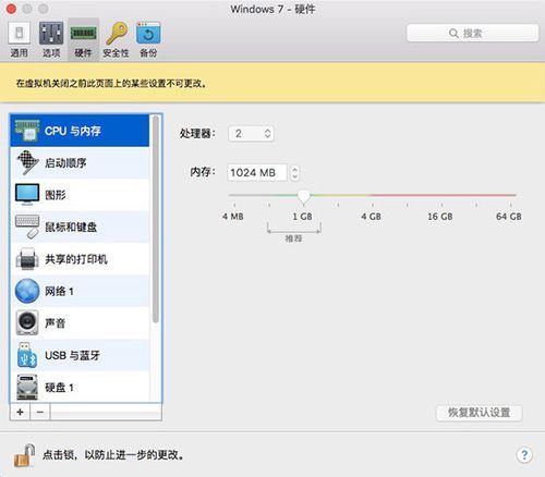 下载艾丝缇拉的遭难安卓需要啥条件？硬件配置简单解析！