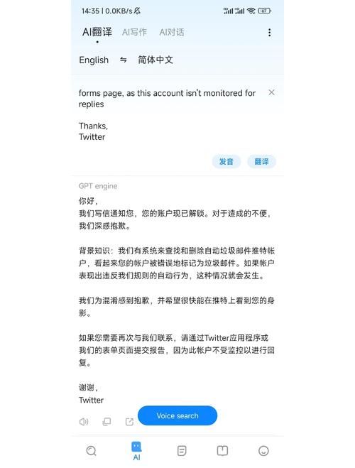 下载蓝鸟军团总失败怎么办？三种解决方案亲测有效