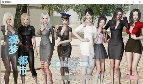 下载袭梦都市地址慢怎么破？提速技巧快如闪电！