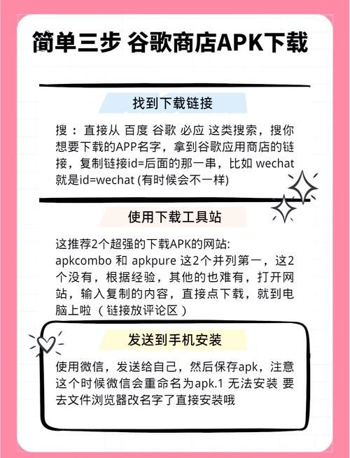 下载颠覆汉化版最新版？一招搞定安装教程！