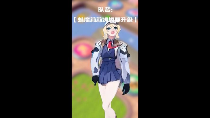 下载魅魔莉莉姆游戏好处是什么？(提升体验3个关键优势)