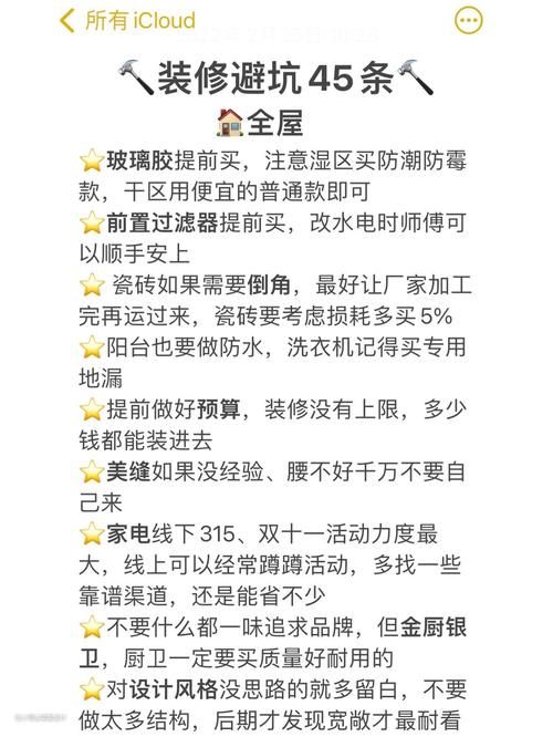 下载魔镜2官方正式版最新版要付费吗？(免费版实测避坑指南)