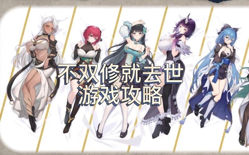 不双修就去世在哪下载速度快不快？推荐这几个稳定源！
