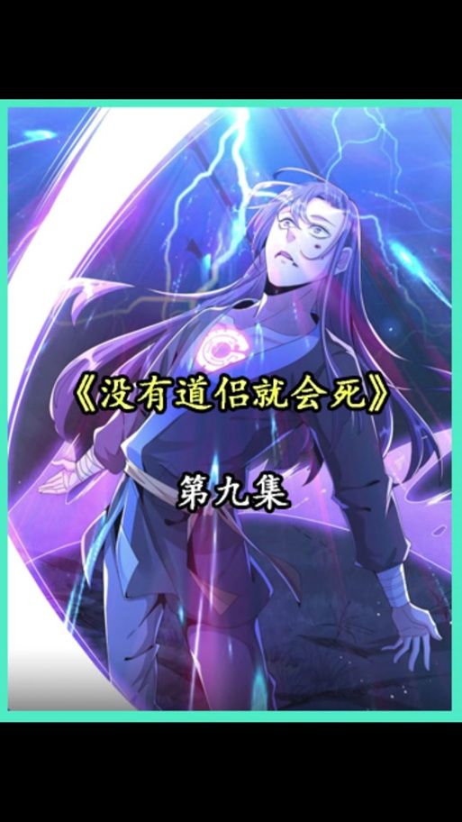 不双修就去世在哪下载速度快不快？推荐这几个稳定源！