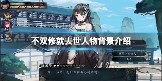 不双修就去世汉化版更新在哪里下？安全可靠渠道推荐列表！