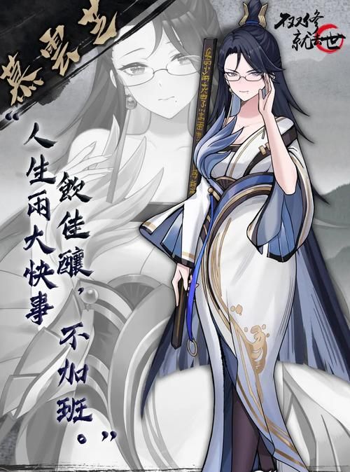 不双修就去世游戏介绍全攻略：从新手到高手指南！