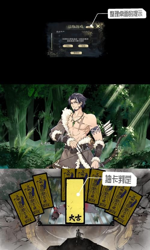 不双修就去世游戏介绍全攻略：从新手到高手指南！