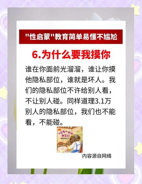 不雅的欲望在哪下载？教你安全获取方法免风险！