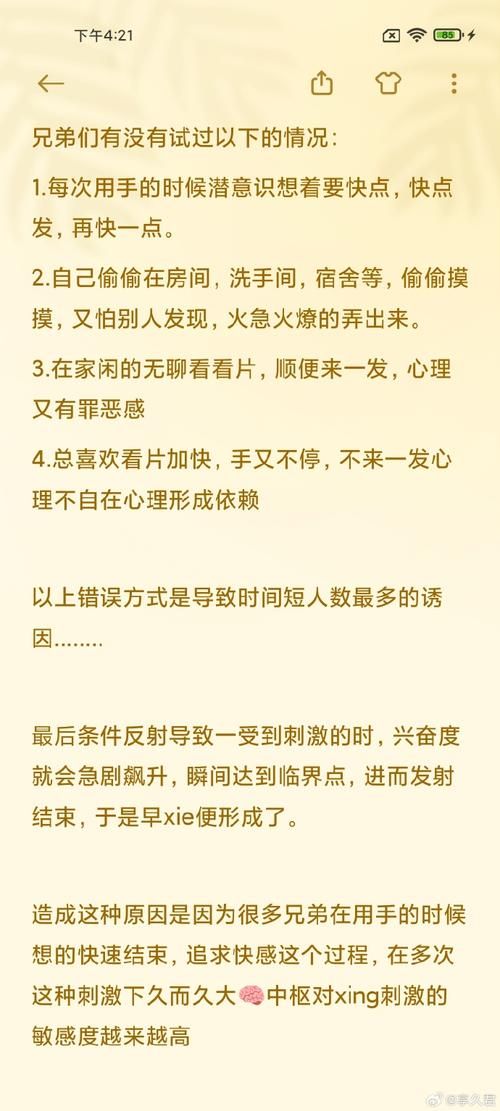 不雅的欲望如何下载简便？掌握这几个工具提升效率！