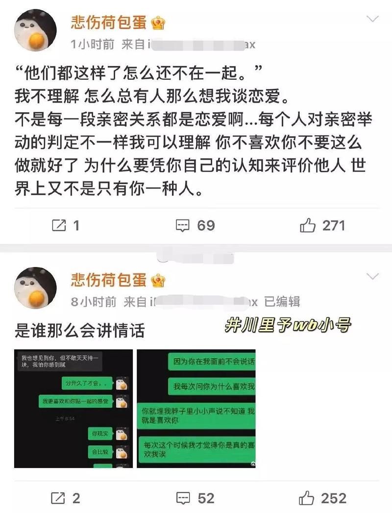 不雅的欲望官方网站风险分析(专家安全建议详解)