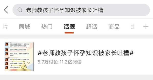 不雅的欲望官方网站风险分析(专家安全建议详解)