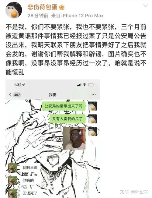 不雅的欲望官网效果如何？真实用户评价曝光！