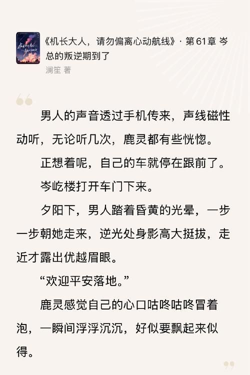 不雅的欲望最新版本是多少？新功能亮点大揭密！