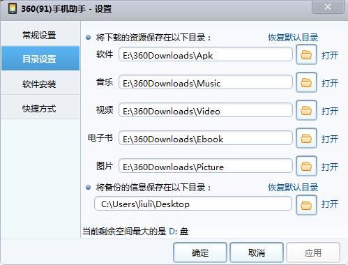 不雅的欲望杨过游戏下载指南(安全获取资源步骤详解)