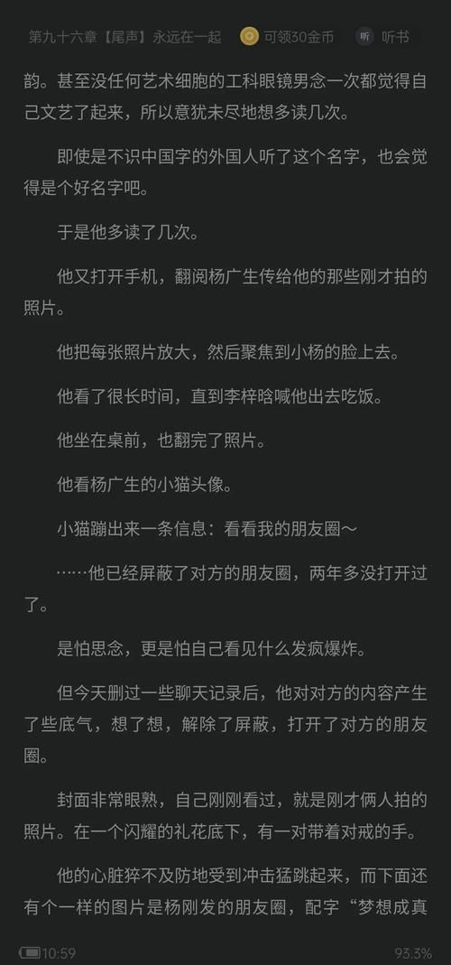 不雅的欲望游戏介绍写作技巧？资深编辑秘笈传授！