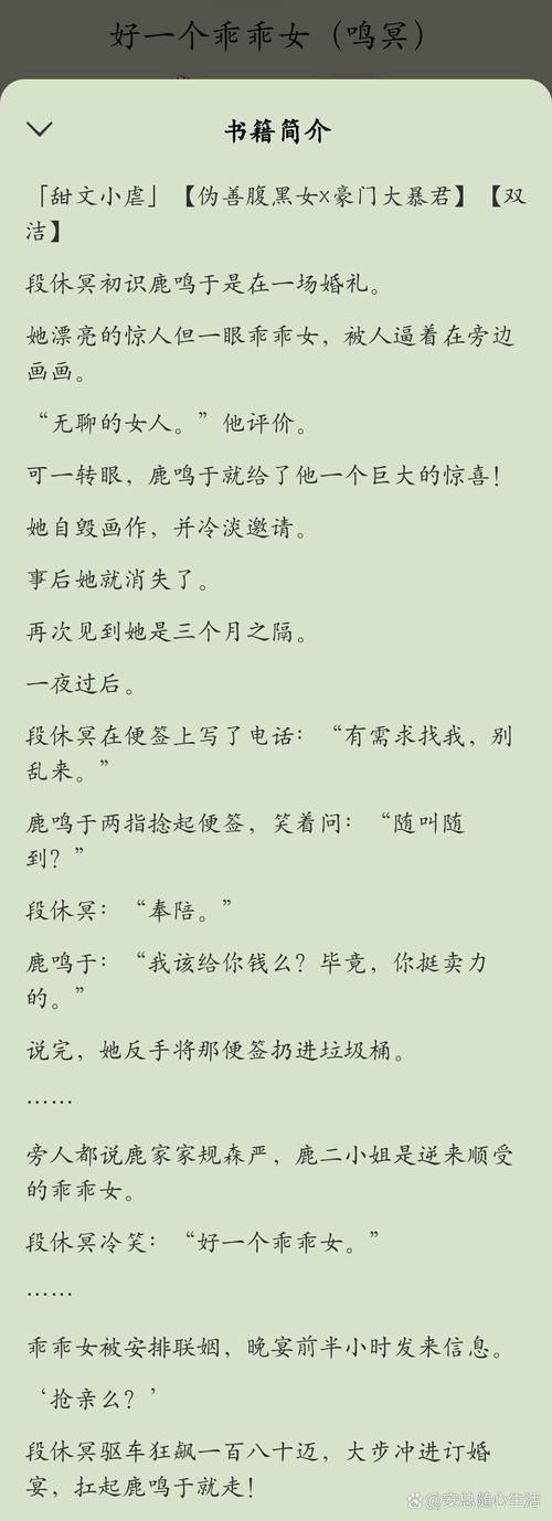 不雅的欲望游戏介绍写作技巧？资深编辑秘笈传授！