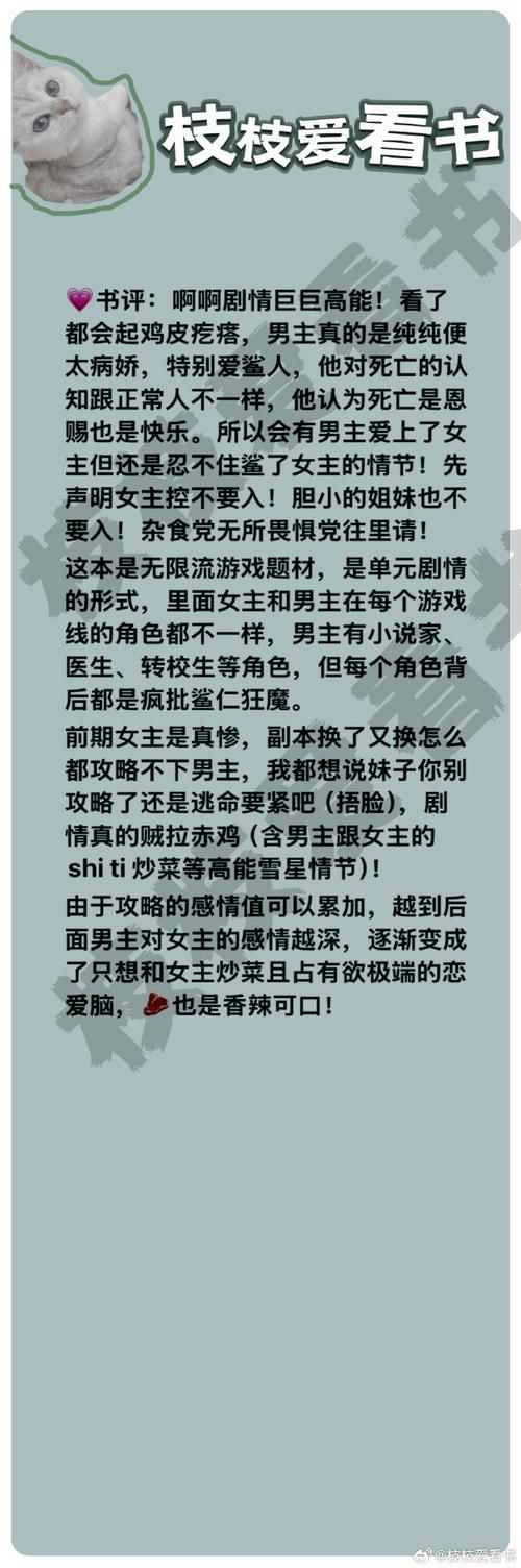 不雅的欲望游戏官网安全吗？专家解答解惑答疑