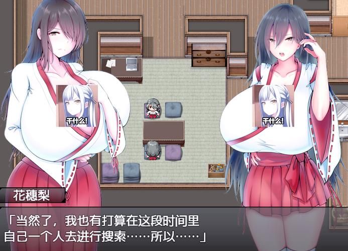 不雅的欲望绅士游戏好玩在哪？沉浸式体验特色解析