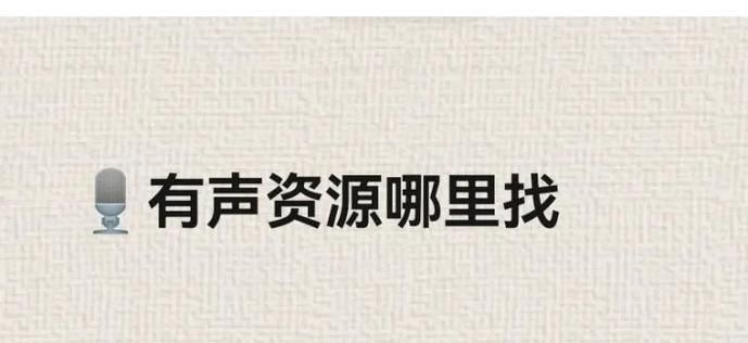 不需要爱下载地址靠谱渠道？对比选优质资源无忧！