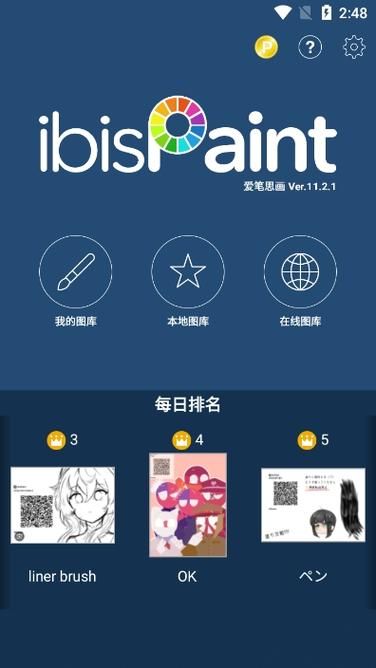 不需要爱下载安卓常见问题解决？专家答疑快速搞定！