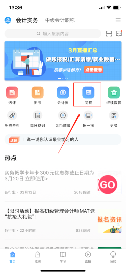 不需要爱下载安卓常见问题解决？专家答疑快速搞定！