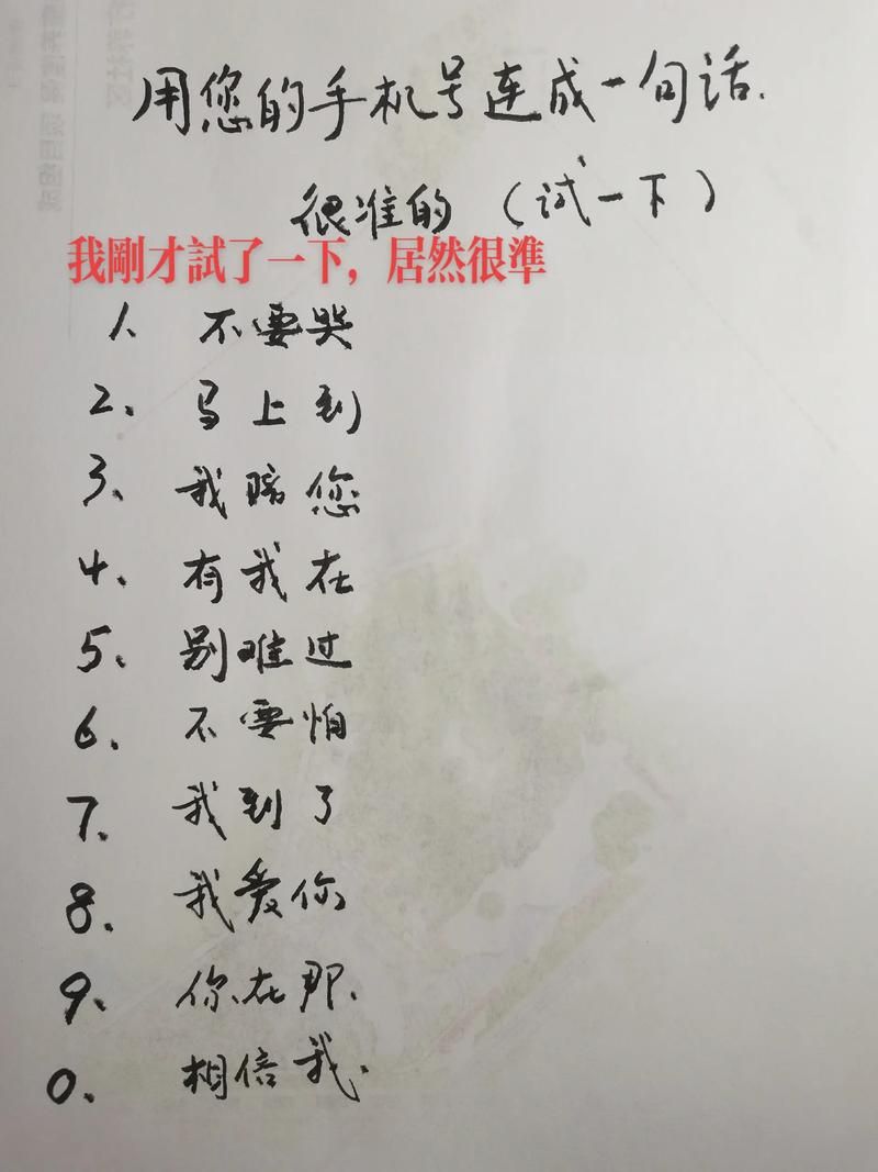 不需要爱在哪下载？手把手教你快速获取方法