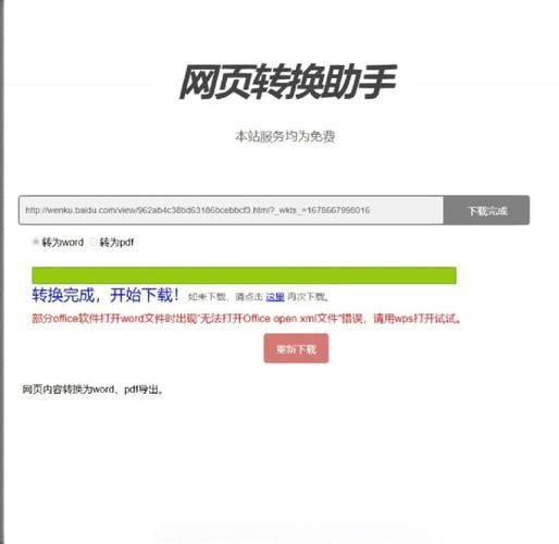 不需要爱如何下载？掌握这些方法轻松搞定资源！