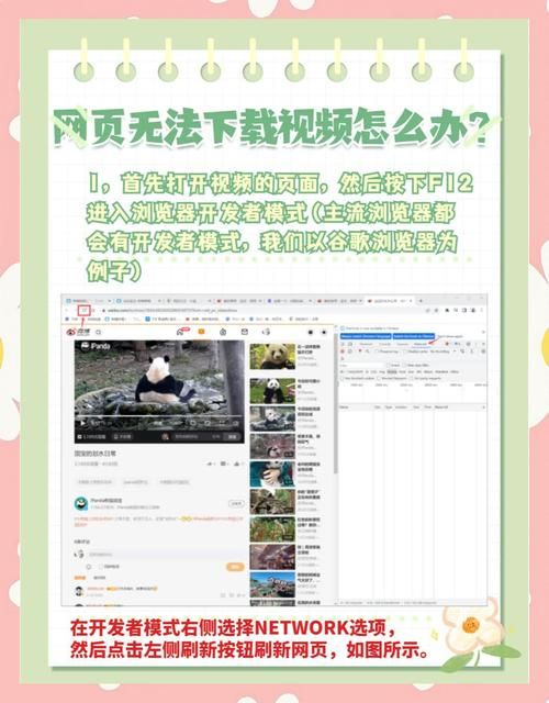 不需要爱如何下载？掌握这些方法轻松搞定资源！
