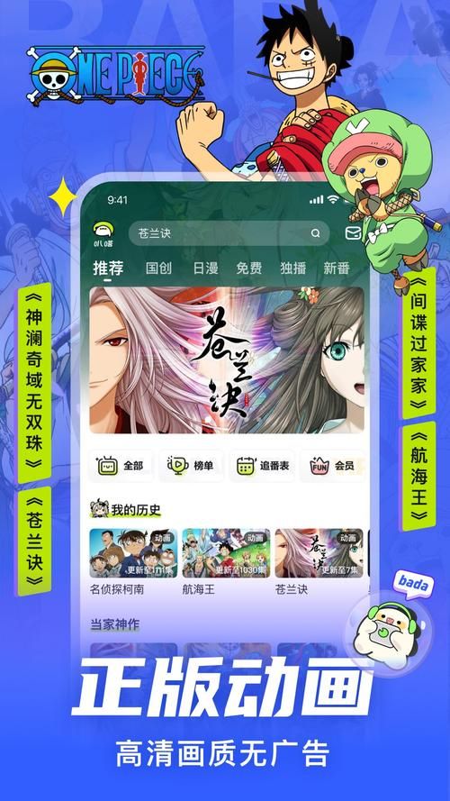 不需要爱官方正式版下载最新版新功能介绍抢先看攻略！