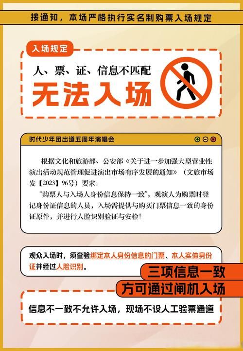 不需要爱官方网站安全吗？平台认证保障看这里