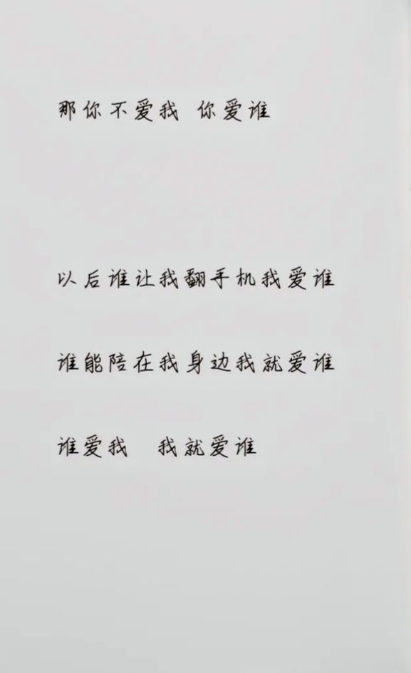不需要爱最新版本是多少？怎么升级下载完整教程！