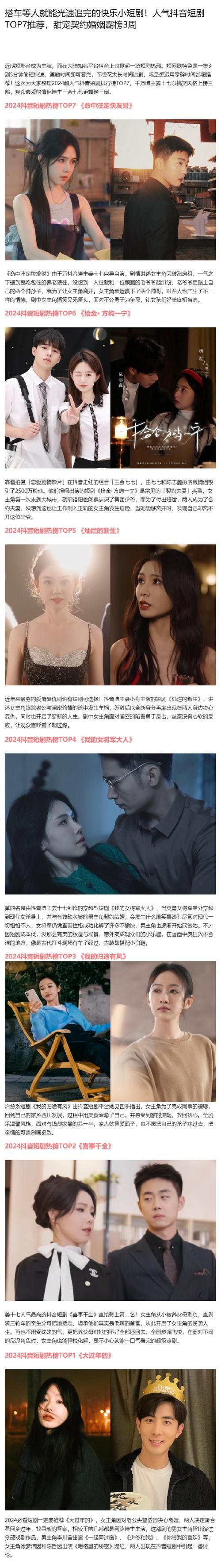 不需要爱最新能免费听吗？这三个平台可抢先体验！