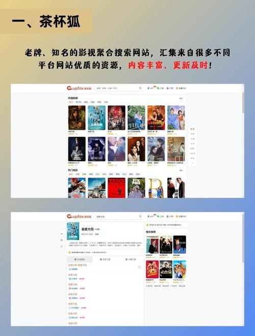 不需要爱汉化版下载哪家网站好？实测对比推荐这三大平台！