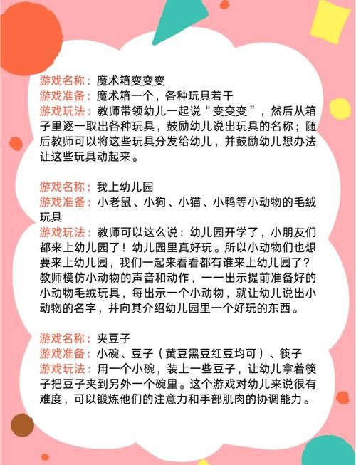 不需要爱游戏攻略经验分享？高效策略大公开别错过！