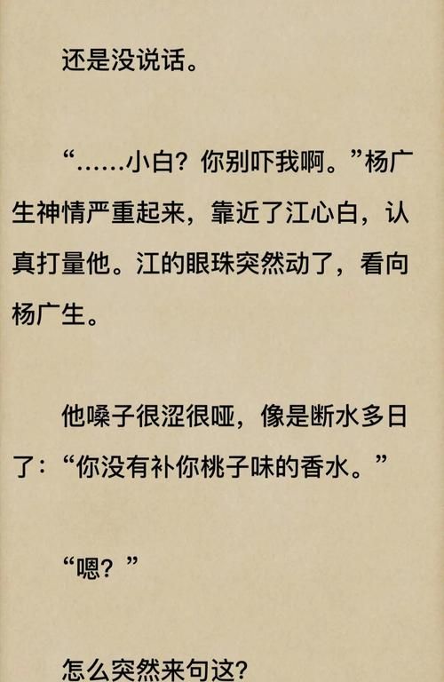 不需要爱游戏攻略经验分享？高效策略大公开别错过！