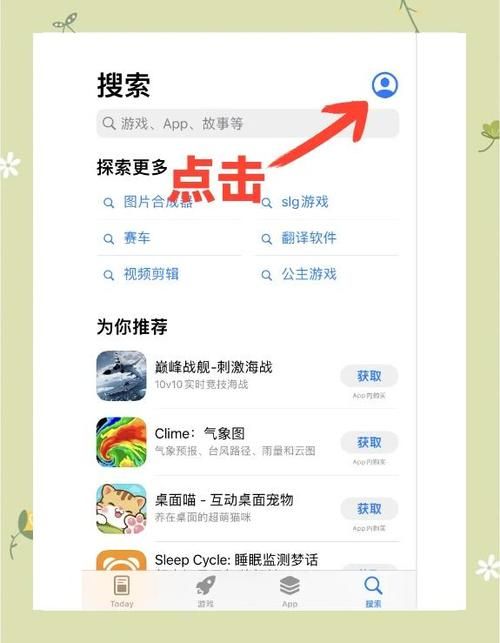 与joy共舞4下载安卓怎么做？5个步骤快速上手攻略