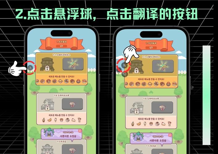 与joy共舞4安卓汉化怎么安装？这5个步骤新手也能搞定！