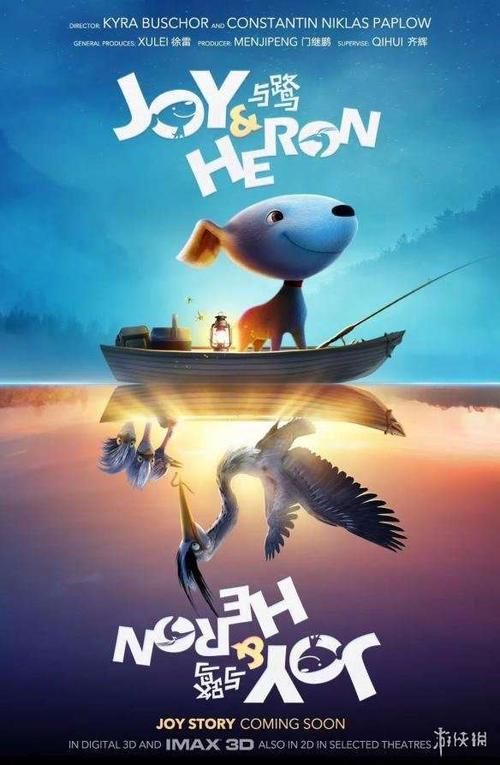 与joy共舞4旧版vs最新版？对比推荐一目了然！