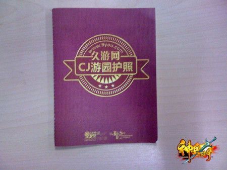 与joy共舞4游戏介绍版本区别？选哪款好详细对比！