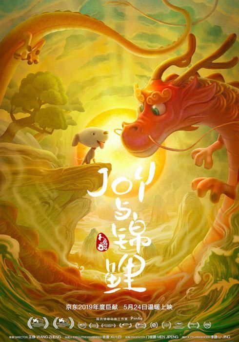 与joy共舞4版本大全是什么？新手入门必看介绍！