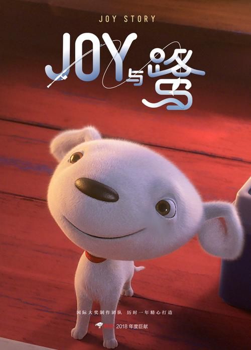 与joy共舞4版本大全是什么？新手入门必看介绍！