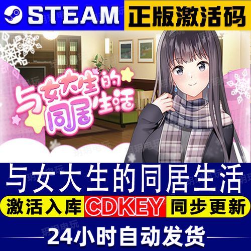 与女大生的同居生活更新地址有哪些平台？好站点不容错过！
