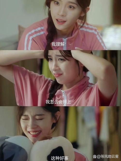 与女大生的同居生活最新剧集在哪？完整指南看这里！