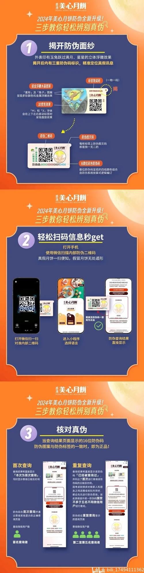 与女大生的同居生活最新版本是多少如何查(三步教你快速获取升级)