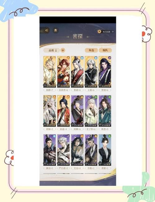 与女大生的同居生活杨过游戏怎么选？避坑指南玩家必备！