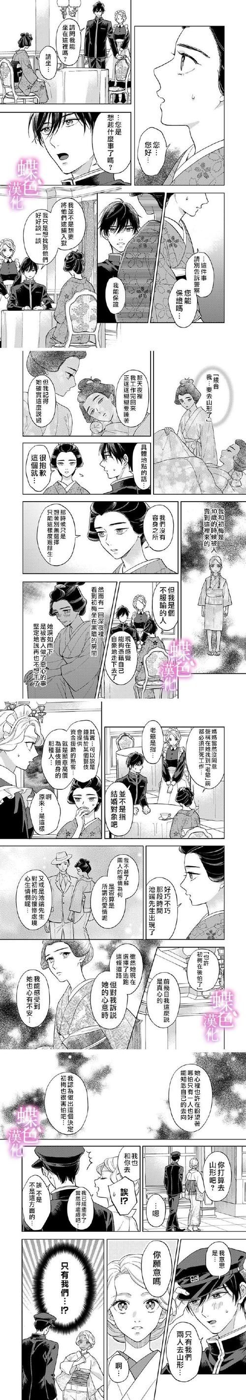 与女大生的同居生活汉化版下载怎么选？(避坑指南轻松挑版本)