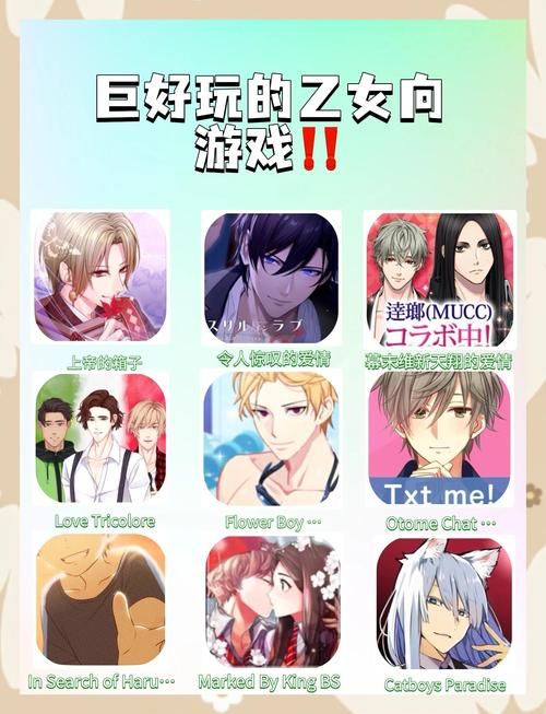 与女大生的同居生活游戏下载地址推荐(安全靠谱网站top3)