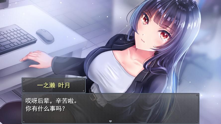 与女大生的同居生活游戏官网有啥特别？真实角色情感养成玩法！