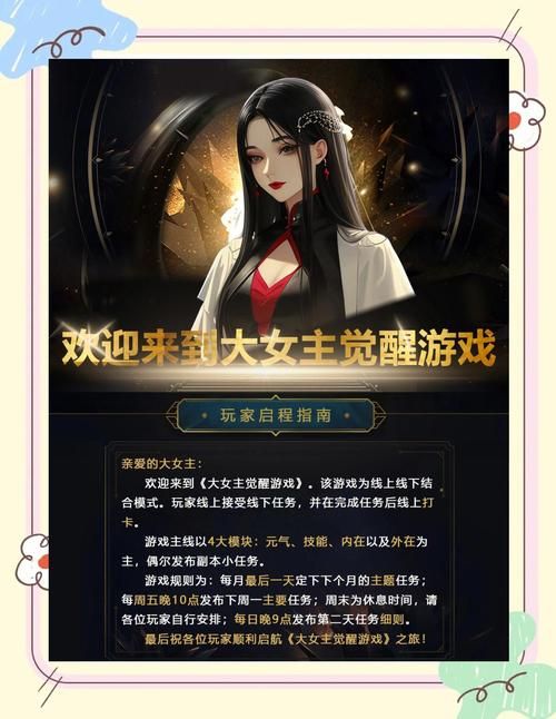 与女大生的同居生活游戏攻略快速通关？这几招助你轻松获胜！
