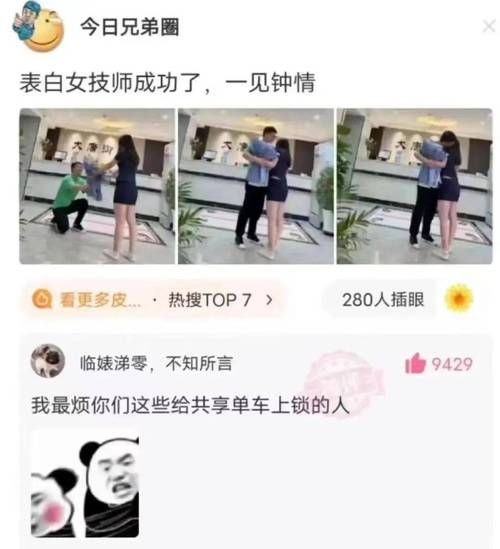 与存在感薄弱的妹妹一起生活在哪下载怎么操作？老司机分享简单三步搞定方法